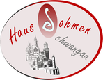 Logo-Haus-Sohmen