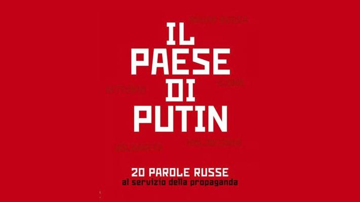 il paese di putin